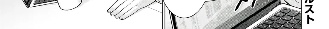 Read Sentai Taboo chapter 4 image 1 on Lezhin
