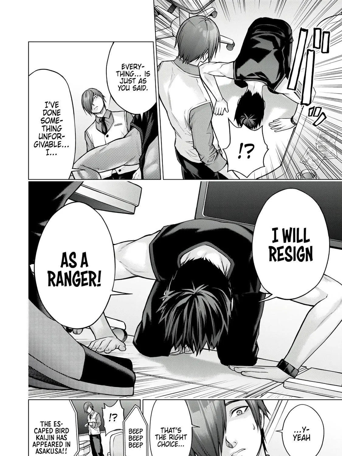 Read Sentai Taboo chapter 4 image 18 on Lezhin