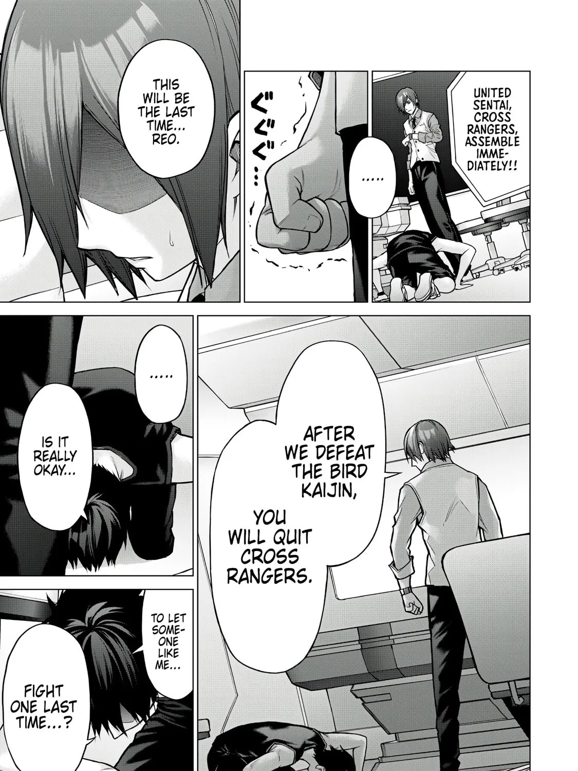 Read Sentai Taboo chapter 4 image 20 on Lezhin