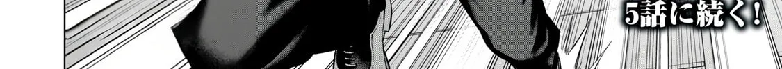 Read Sentai Taboo chapter 4 image 27 on Lezhin