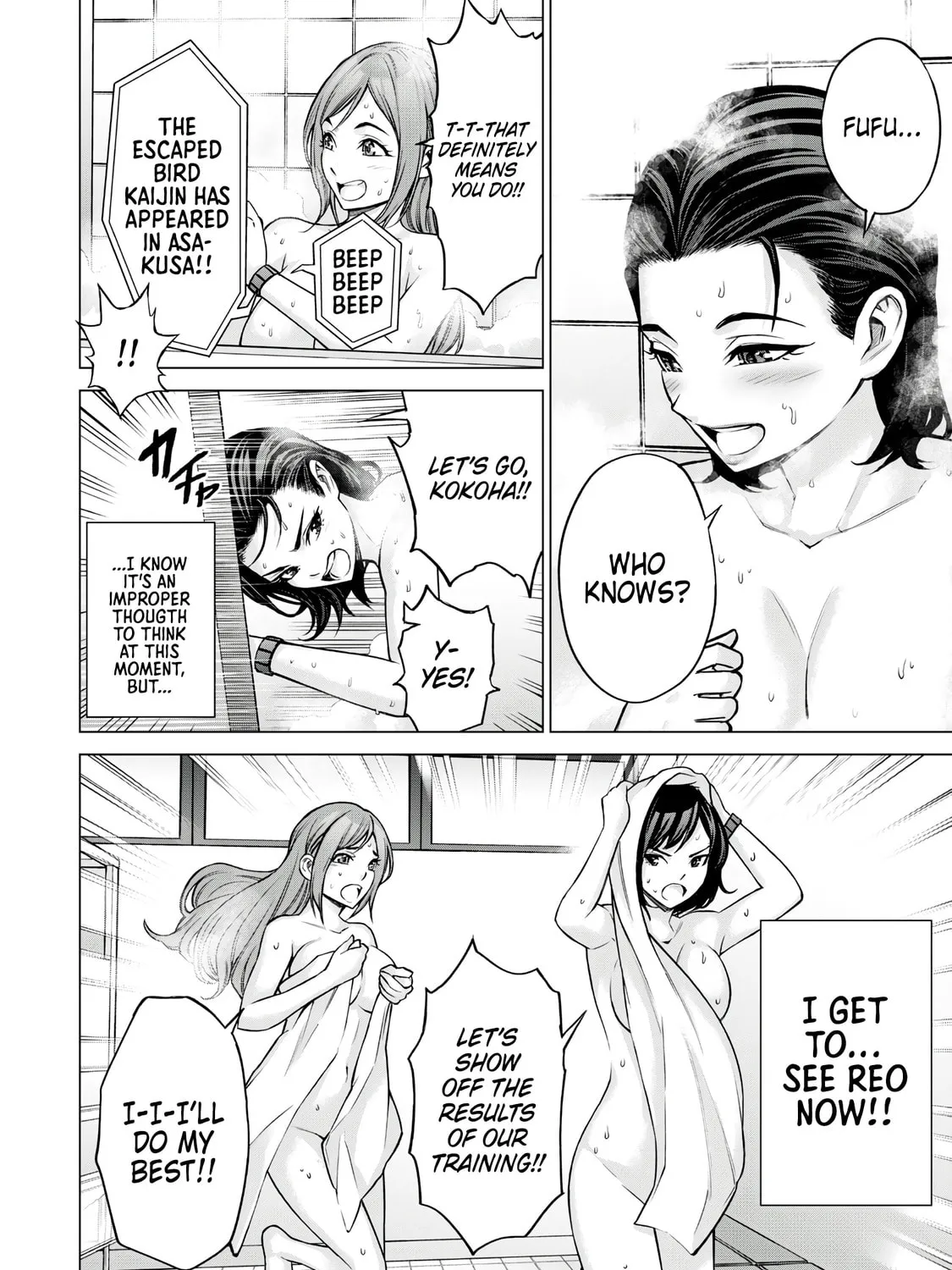 Read Sentai Taboo chapter 5 image 2 on Lezhin