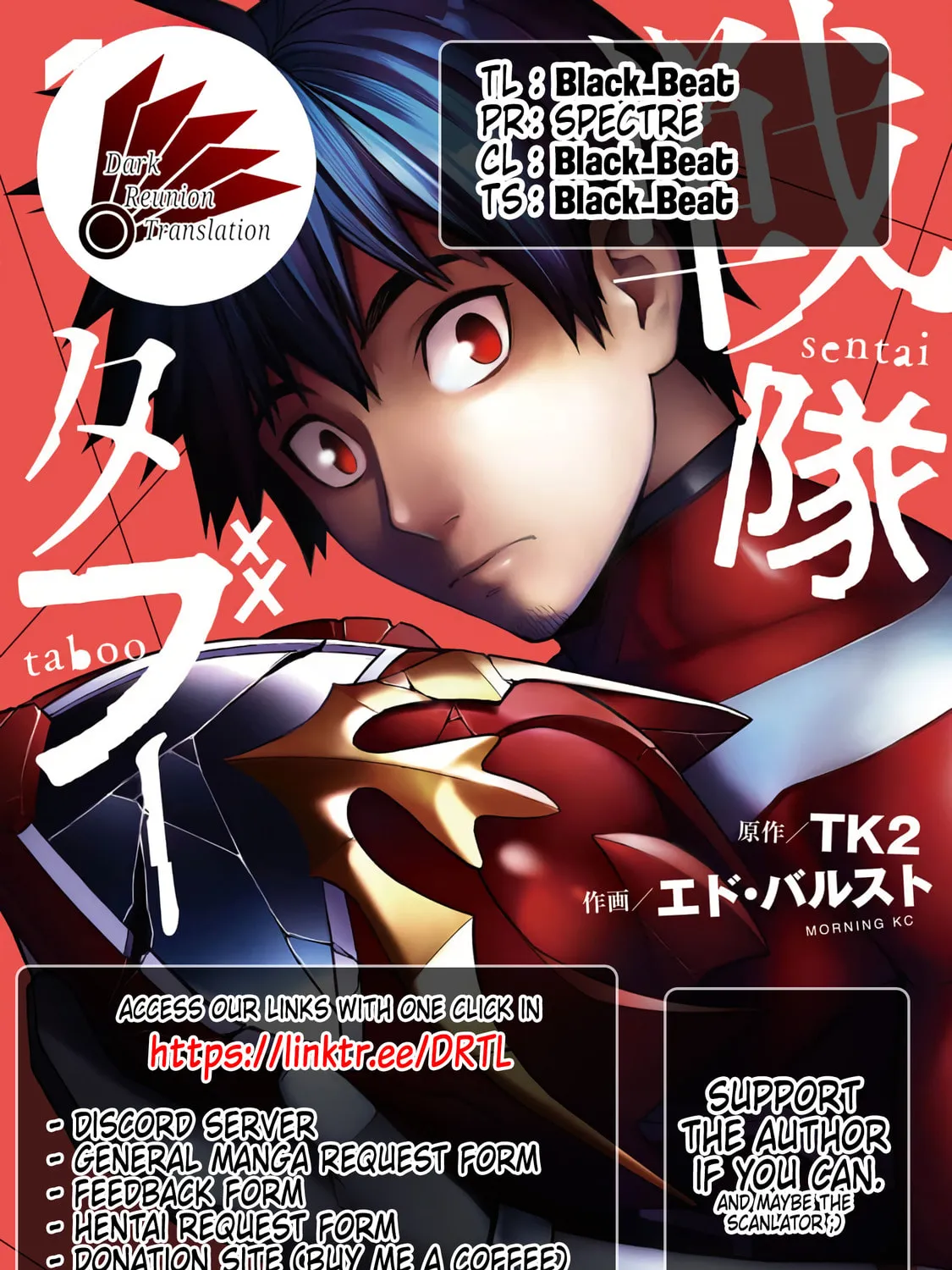 Read Sentai Taboo chapter 5 image 32 on Lezhin