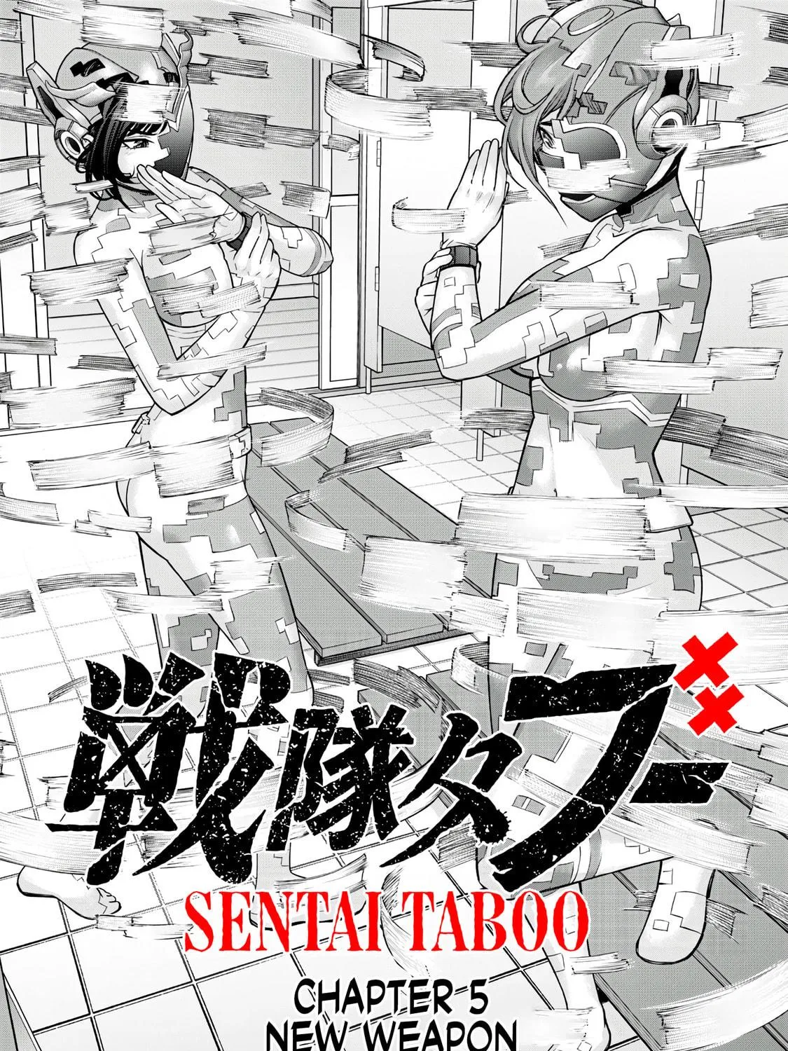 Read Sentai Taboo chapter 5 image 4 on Lezhin