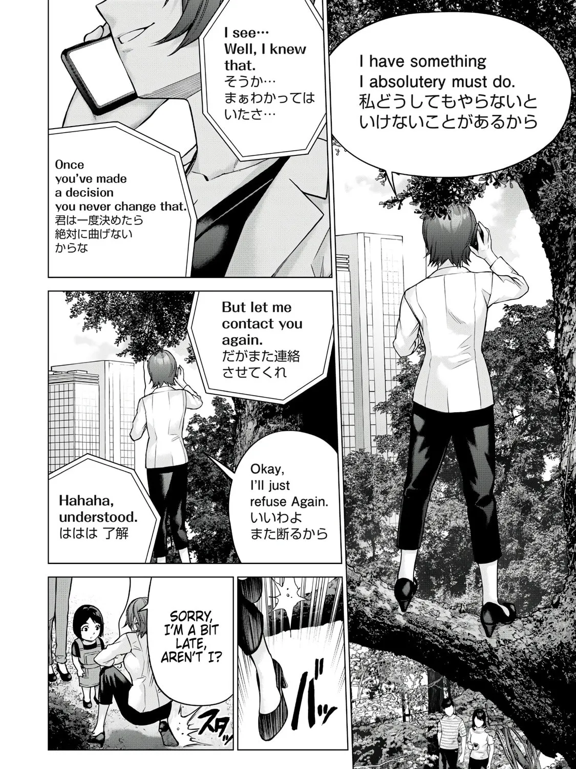 Read Sentai Taboo chapter 7 image 26 on Lezhin