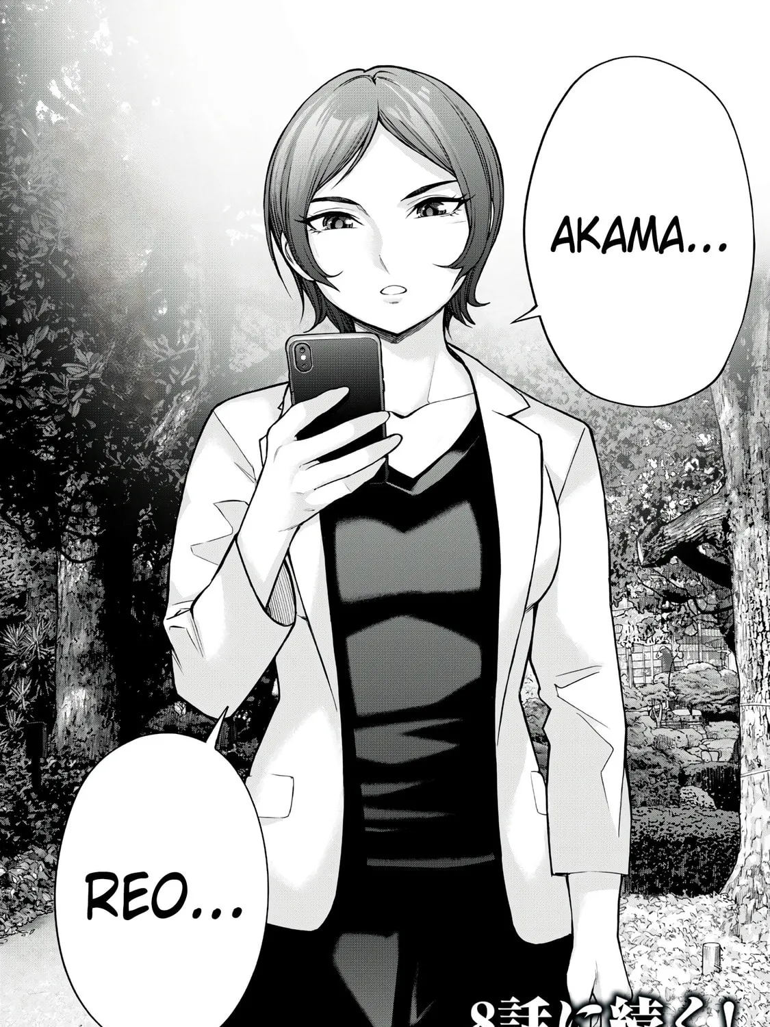 Read Sentai Taboo chapter 7 image 30 on Lezhin