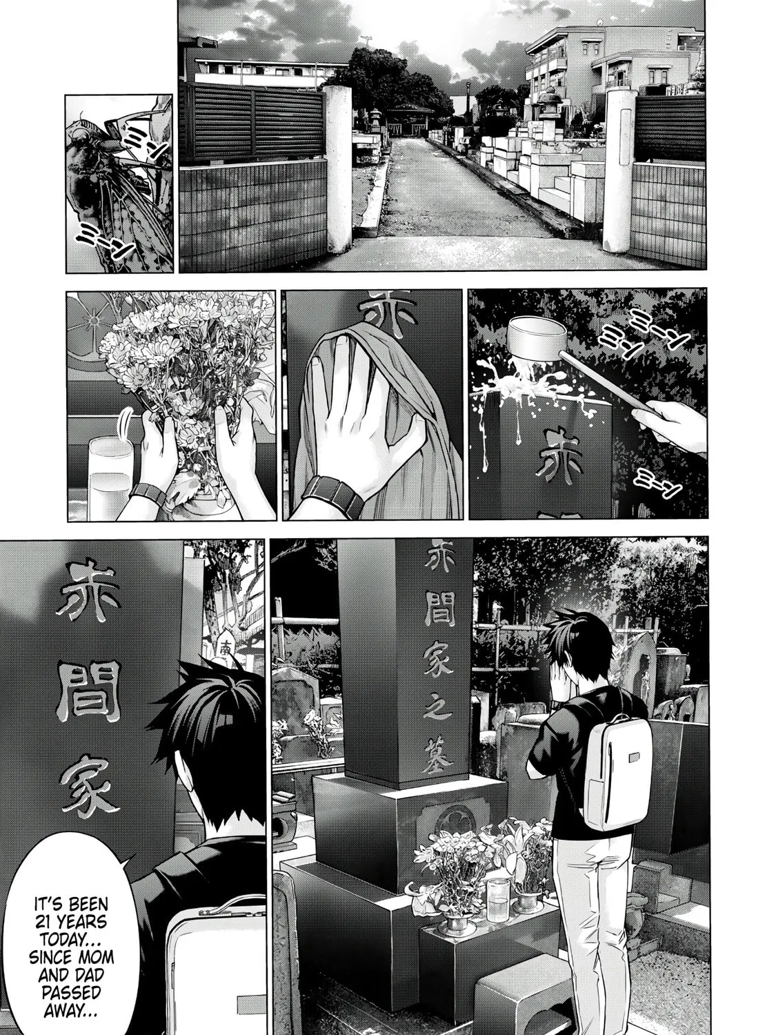 Read Sentai Taboo chapter 8 image 20 on Lezhin