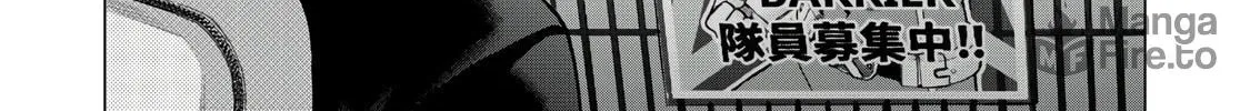 Read Sentai Taboo chapter 8 image 23 on Lezhin