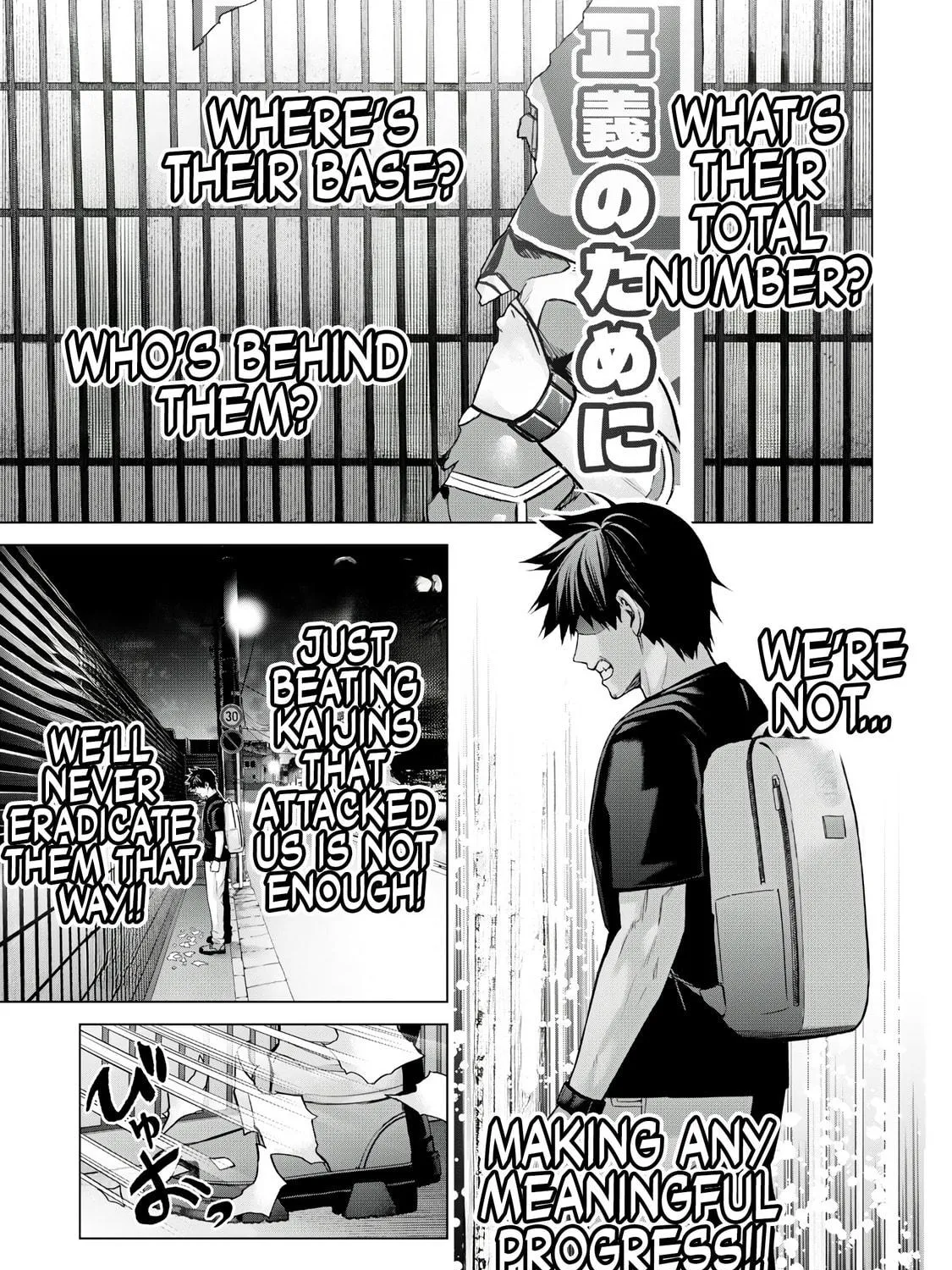 Read Sentai Taboo chapter 8 image 28 on Lezhin
