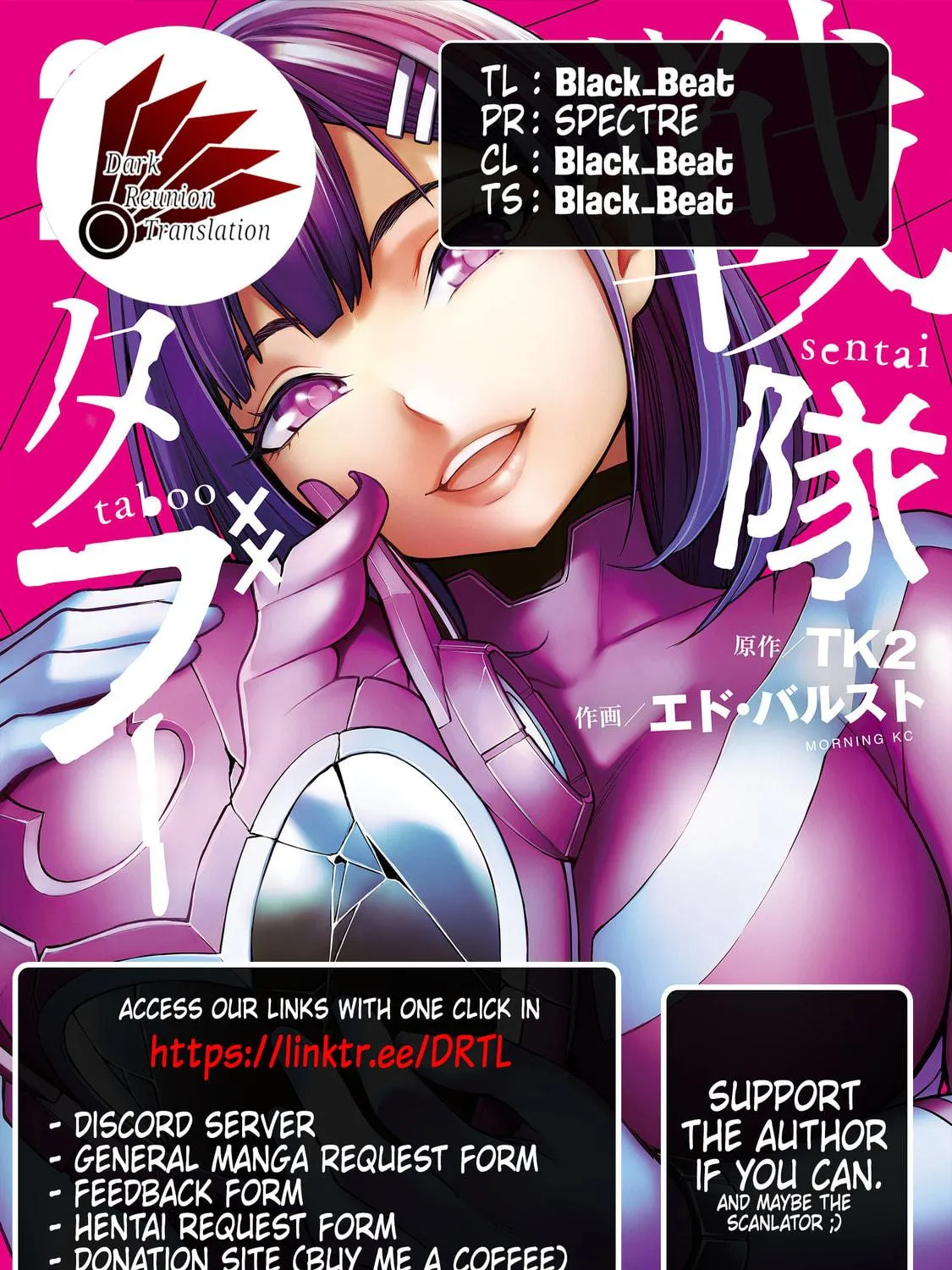Read Sentai Taboo chapter 8 image 34 on Lezhin