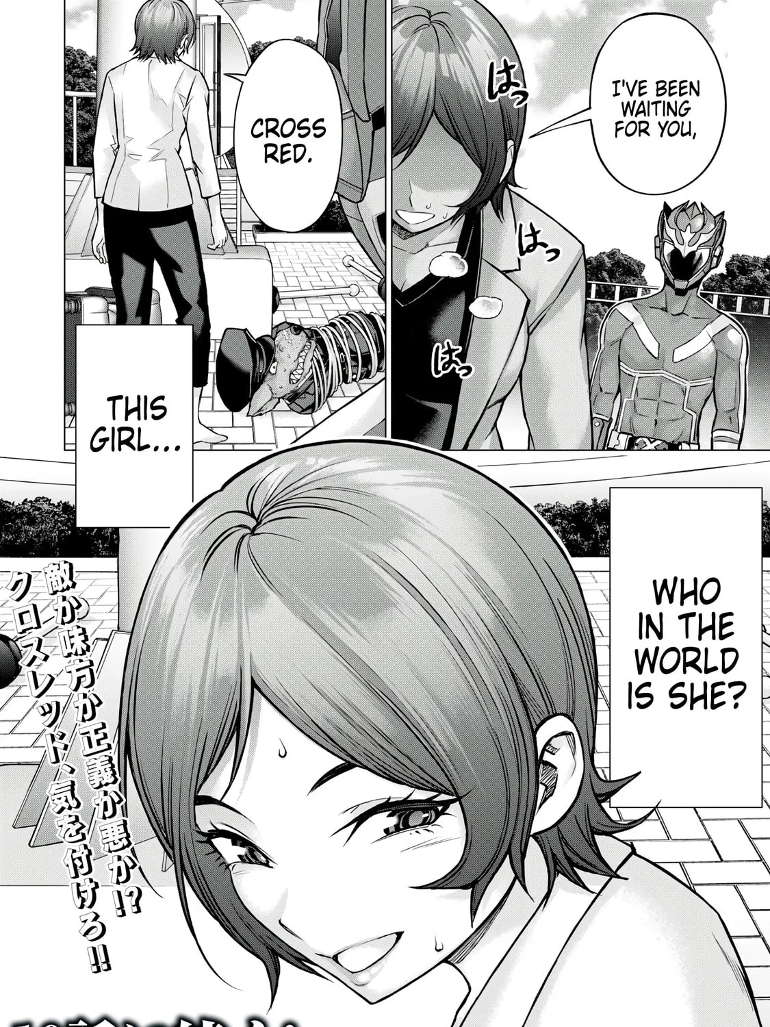 Read Sentai Taboo chapter 9 image 26 on Lezhin