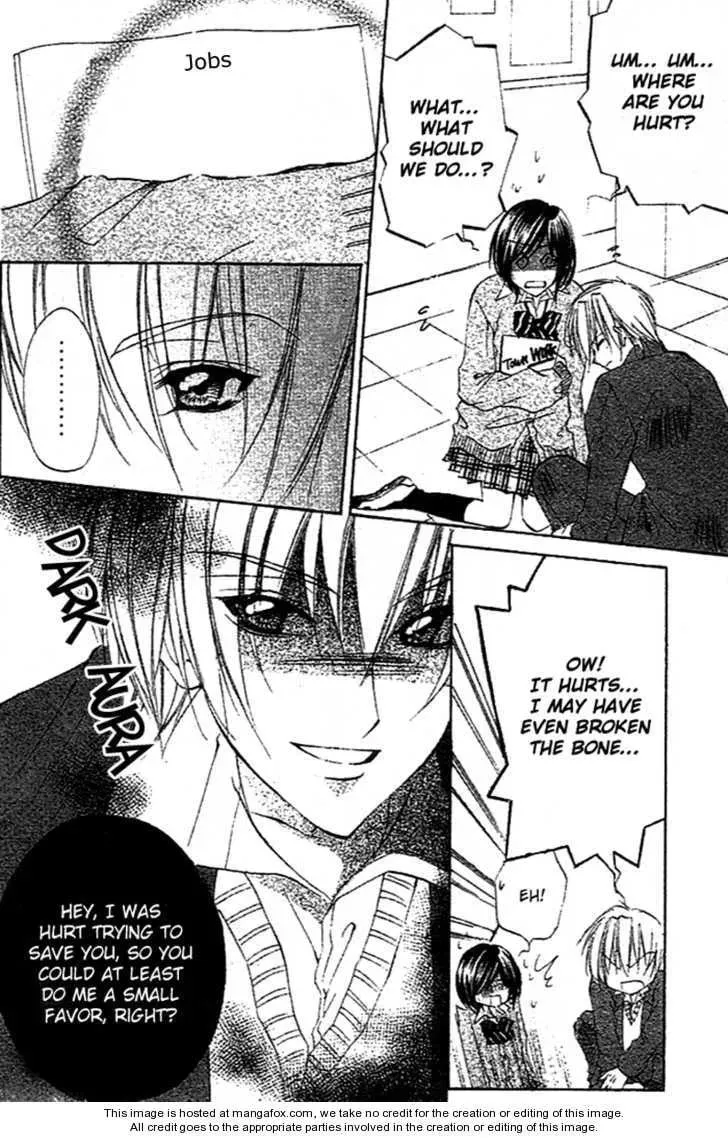 Read Sentimental Honey chapter 1 image 10 on Lezhin