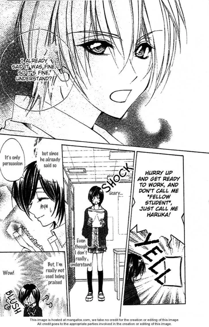 Read Sentimental Honey chapter 1 image 14 on Lezhin