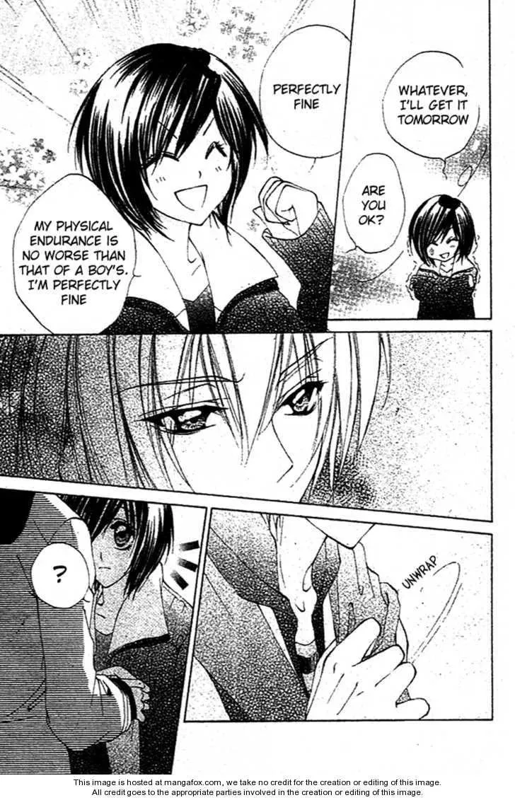 Read Sentimental Honey chapter 1 image 23 on Lezhin