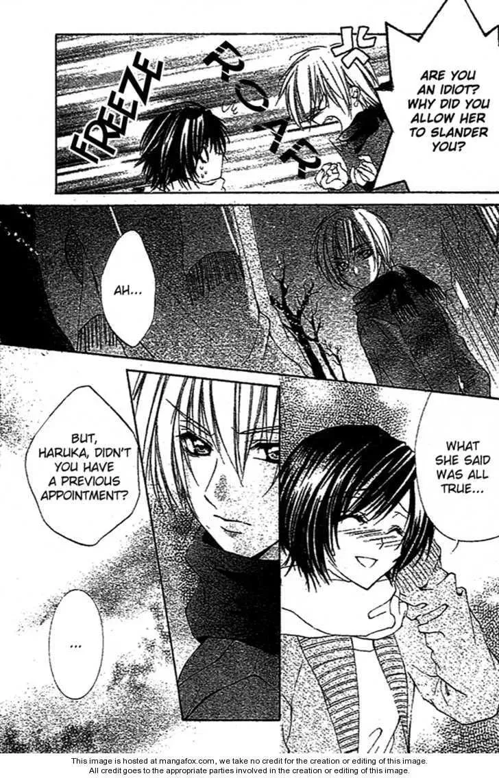 Read Sentimental Honey chapter 1 image 37 on Lezhin
