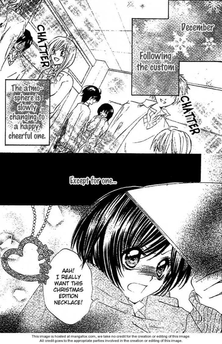 Read Sentimental Honey chapter 1 image 4 on Lezhin