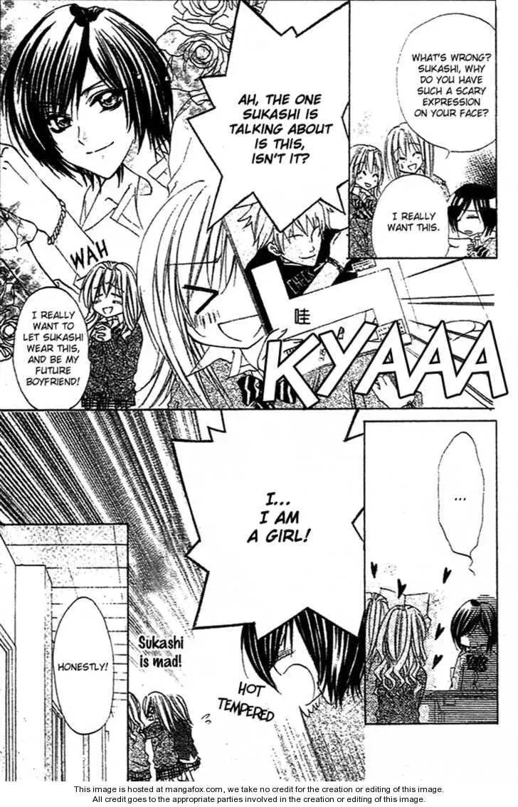 Read Sentimental Honey chapter 1 image 5 on Lezhin