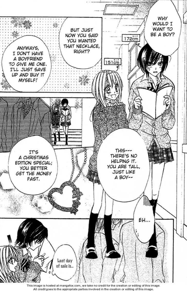 Read Sentimental Honey chapter 1 image 6 on Lezhin