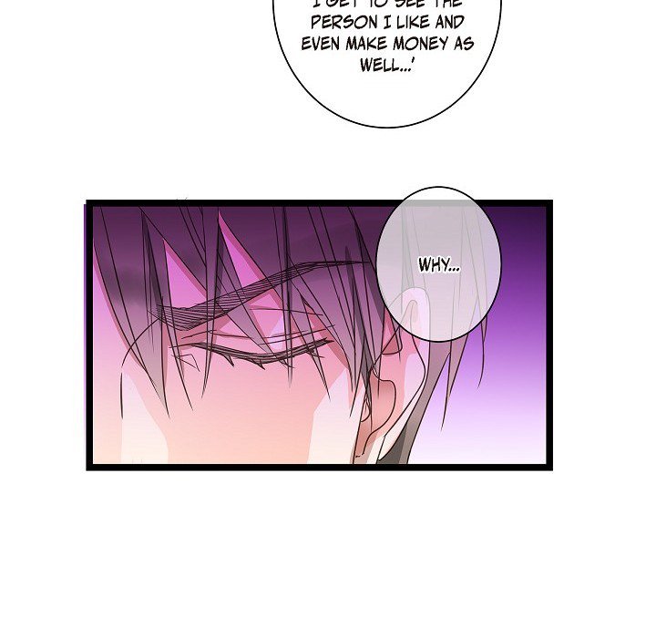 Read Sentimental Reasons chapter 26 image 18 on Lezhin