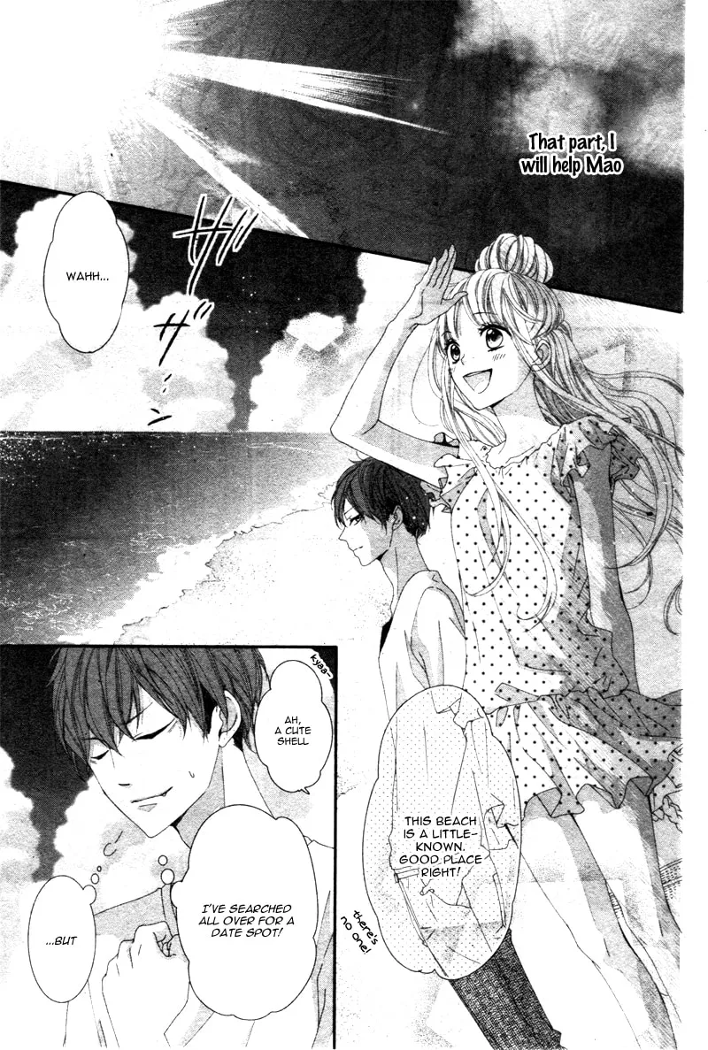 Read Sentimental Shounen A chapter 0 image 15 on Lezhin