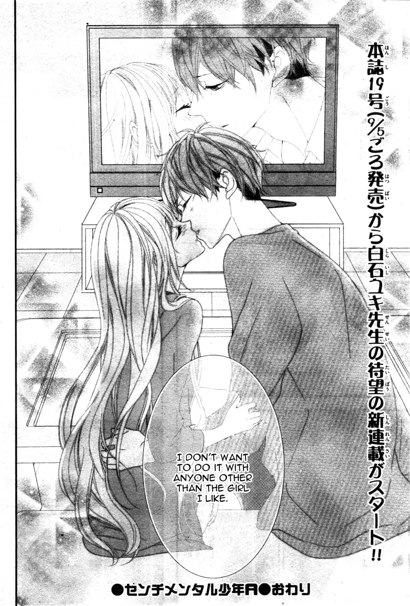 Read Sentimental Shounen A chapter 0 image 39 on Lezhin