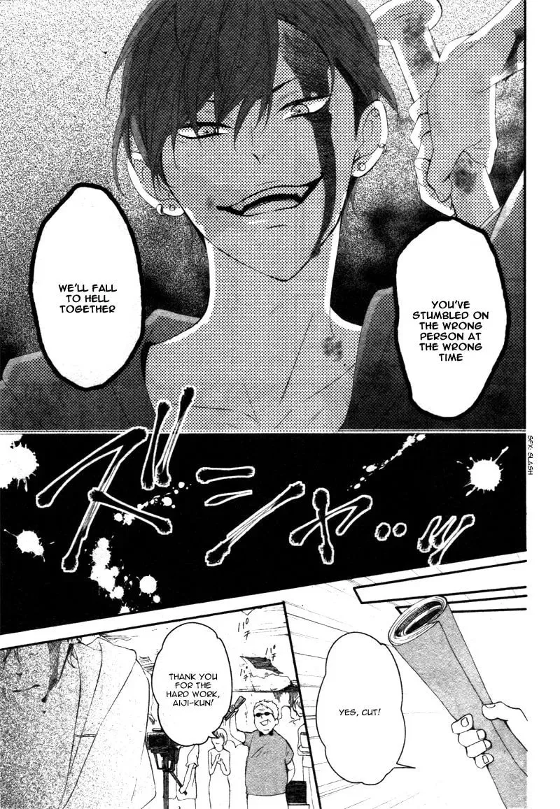 Read Sentimental Shounen A chapter 1 image 7 on Lezhin