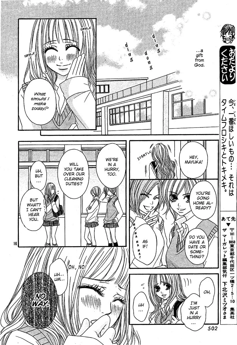 Sentimental Chapter 3 page 17 - 