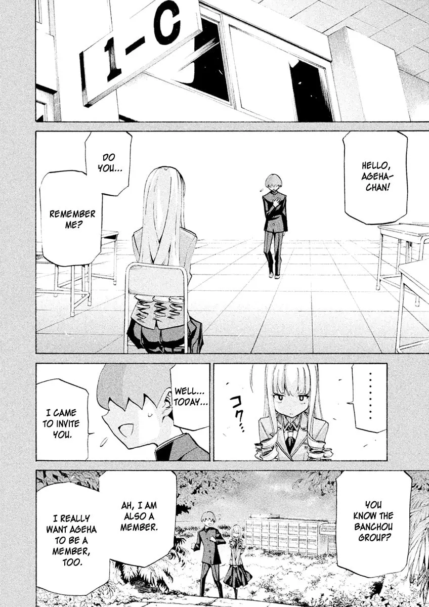 Sentou Hakai Gakuen Dangerous Chapter 21 page 14 - 