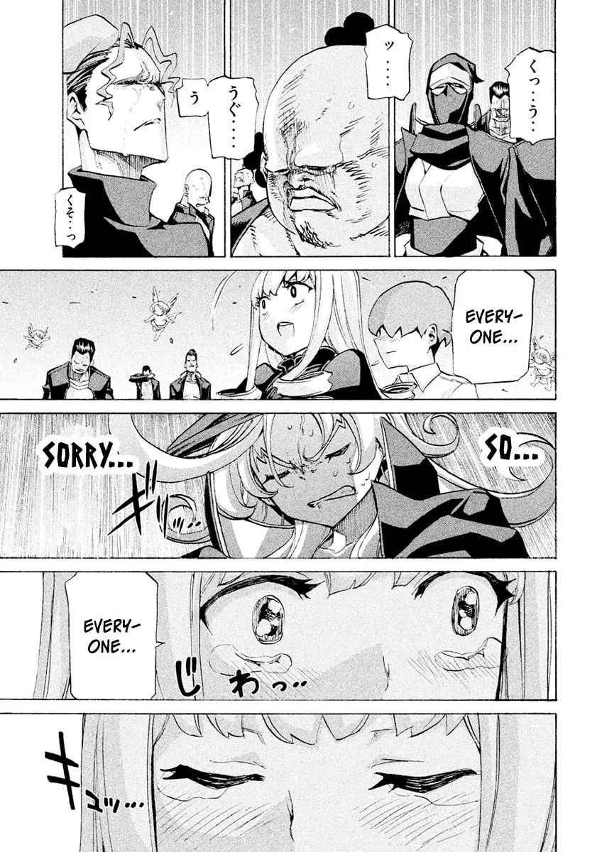 Sentou Hakai Gakuen Dangerous Chapter 21 page 33 - 