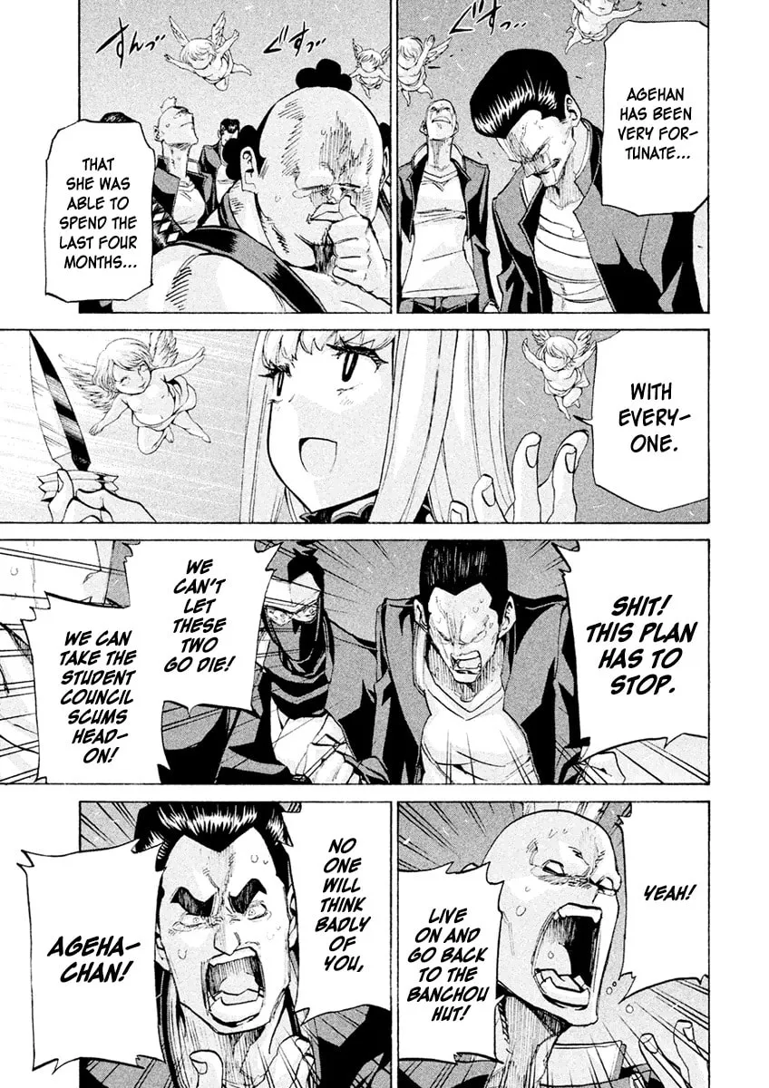 Sentou Hakai Gakuen Dangerous Chapter 21 page 5 - 