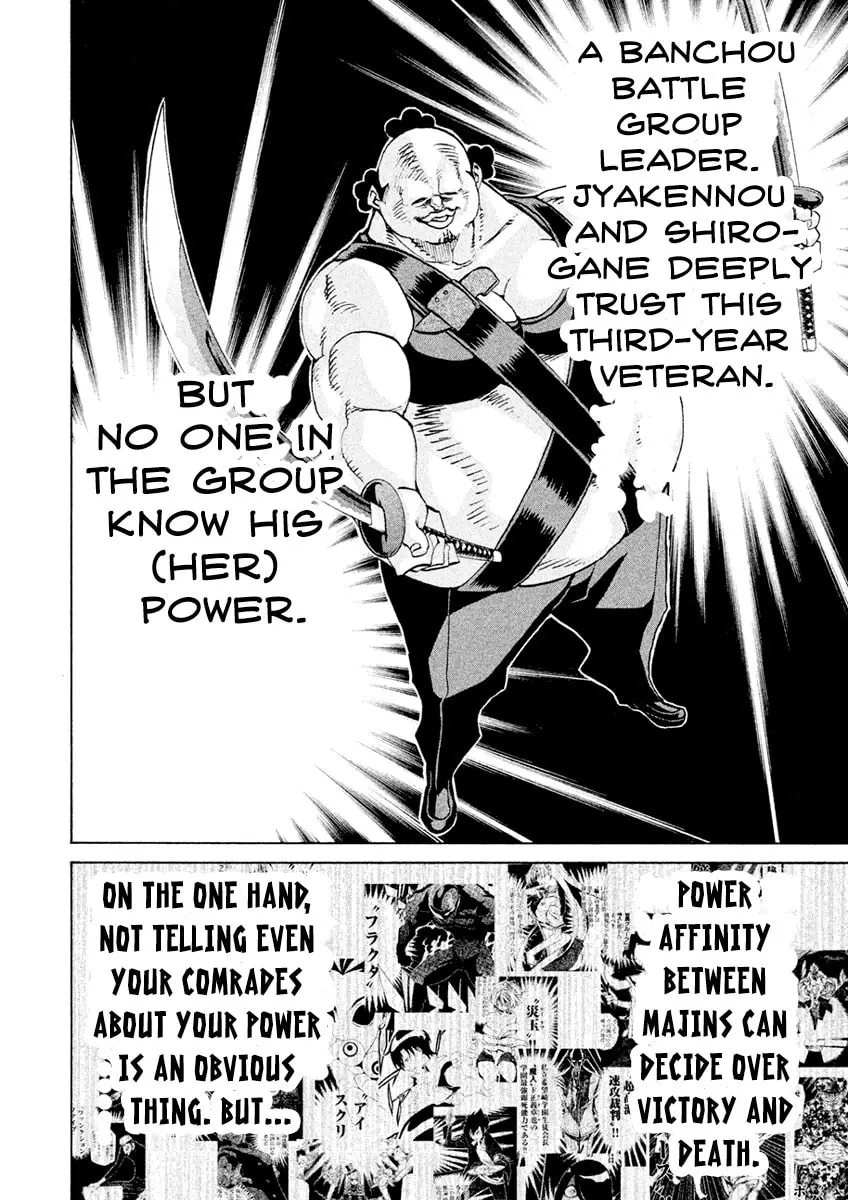 Sentou Hakai Gakuen Dangerous Chapter 21 page 41 - 
