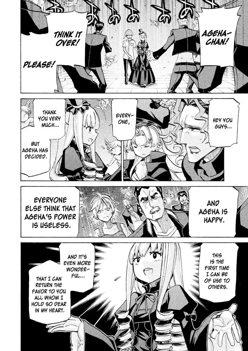 Sentou Hakai Gakuen Dangerous Chapter 21 page 6 - 
