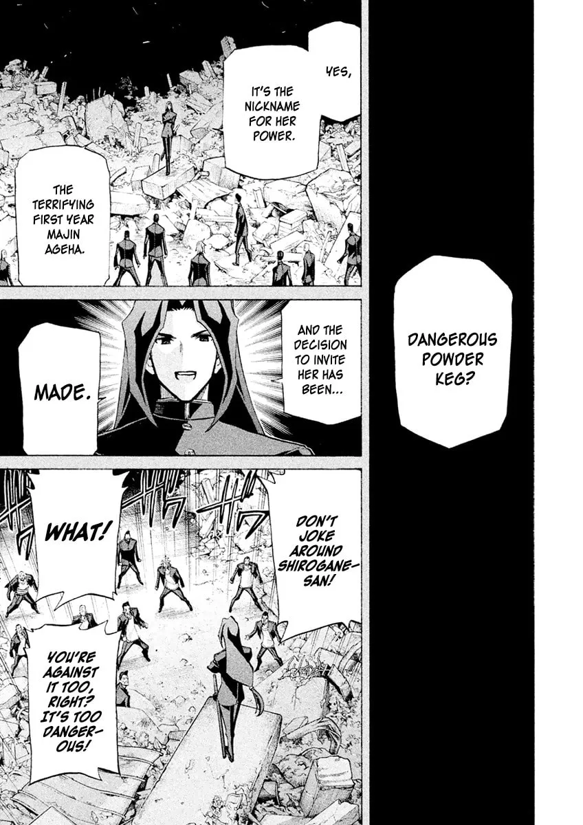 Sentou Hakai Gakuen Dangerous Chapter 21 page 7 - 