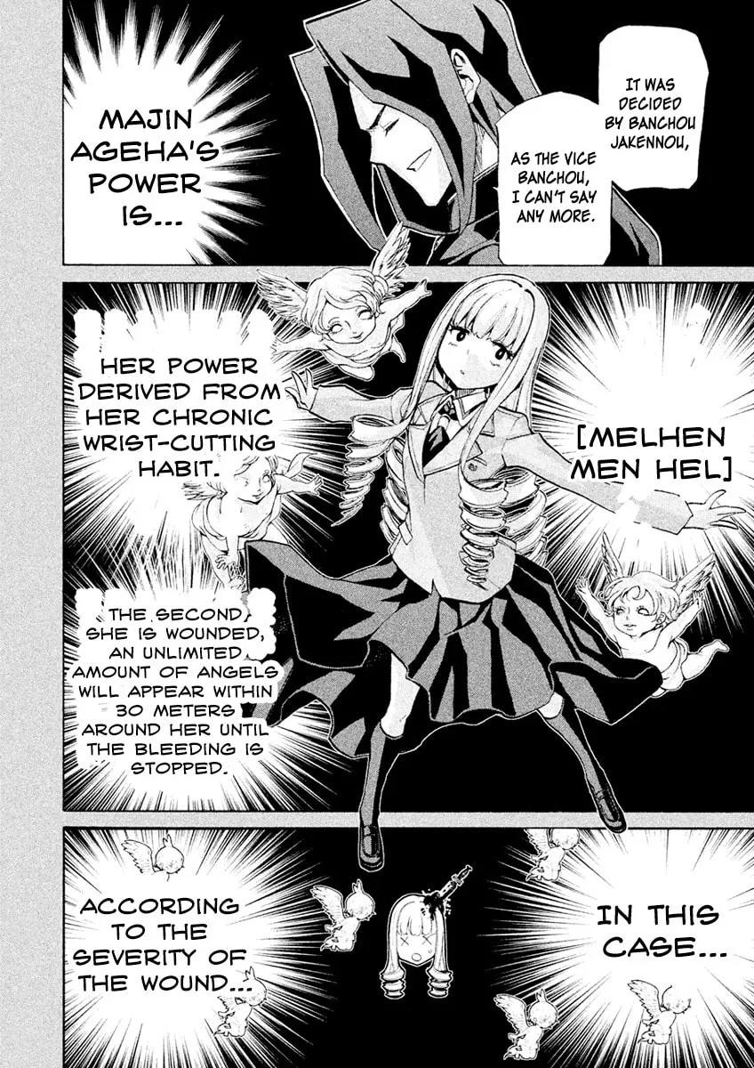 Sentou Hakai Gakuen Dangerous Chapter 21 page 8 - 