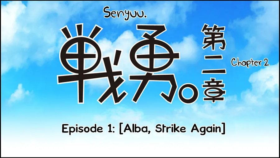 Read Senyuu. chapter 0.97 image 8 on Lezhin