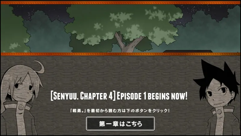 Read Senyuu. chapter 0.99 image 0 on Lezhin