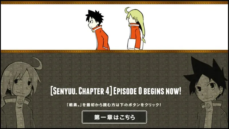 Read Senyuu. chapter 0 image 0 on Lezhin