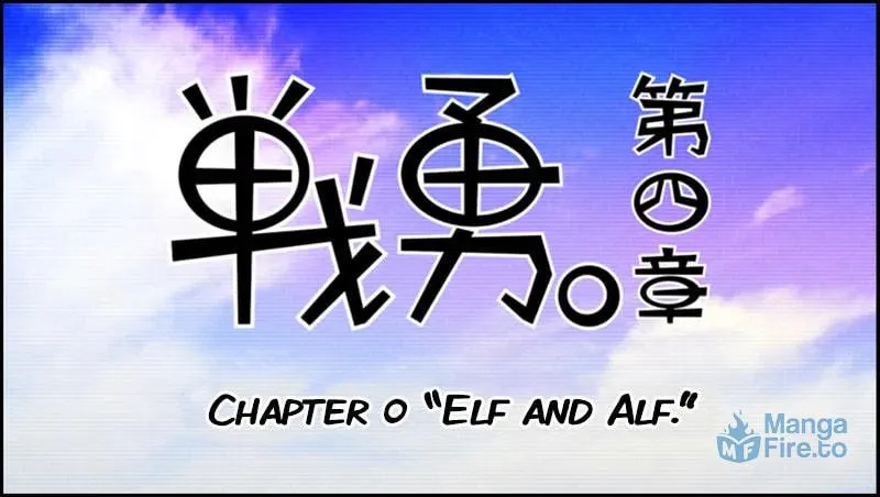 Read Senyuu. chapter 1.5 image 17 on Lezhin