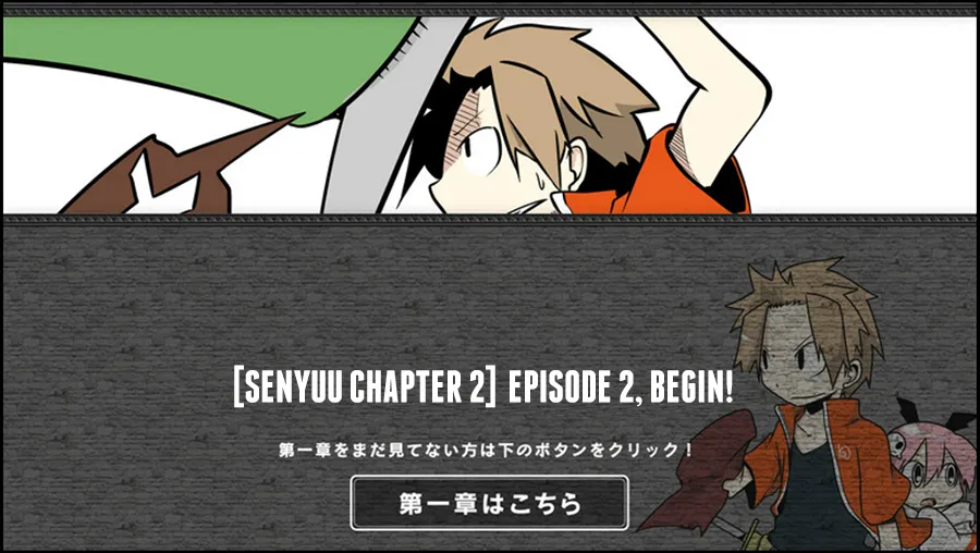 Read Senyuu. chapter 1.97 image 0 on Lezhin