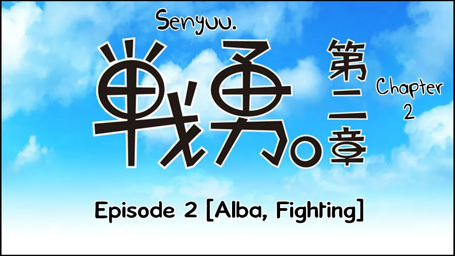 Read Senyuu. chapter 1.97 image 12 on Lezhin