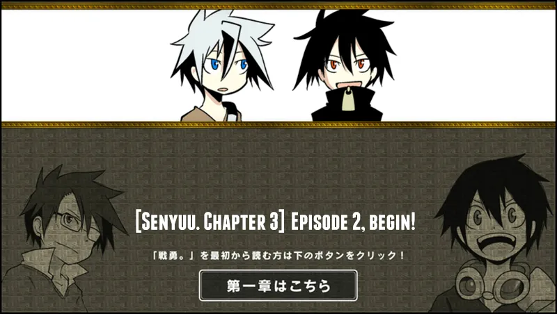 Read Senyuu. chapter 1.98 image 0 on Lezhin