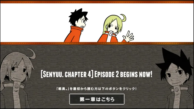 Read Senyuu. chapter 1.99 image 0 on Lezhin