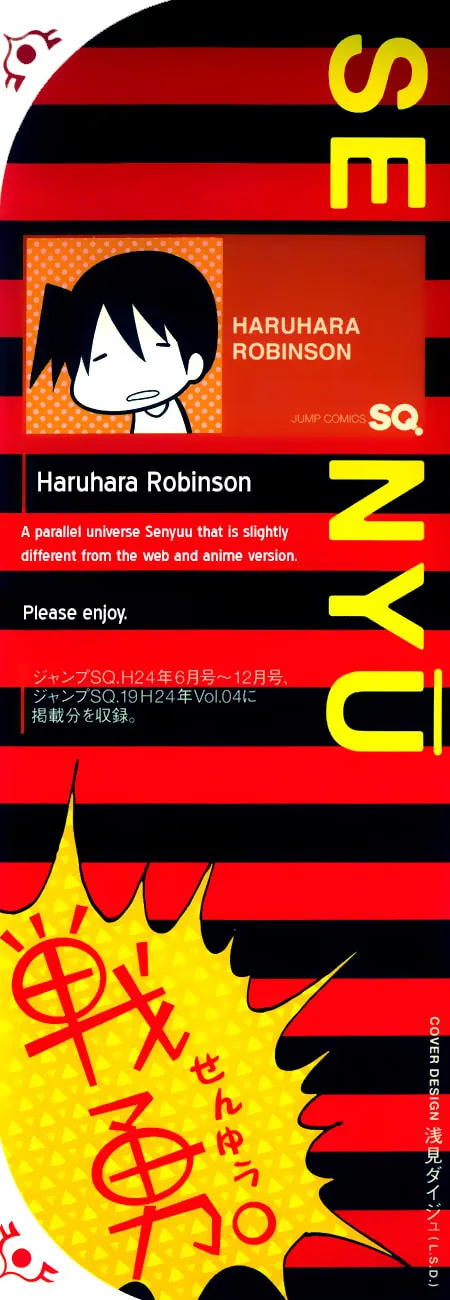Read Senyuu. chapter 1 image 1 on Lezhin