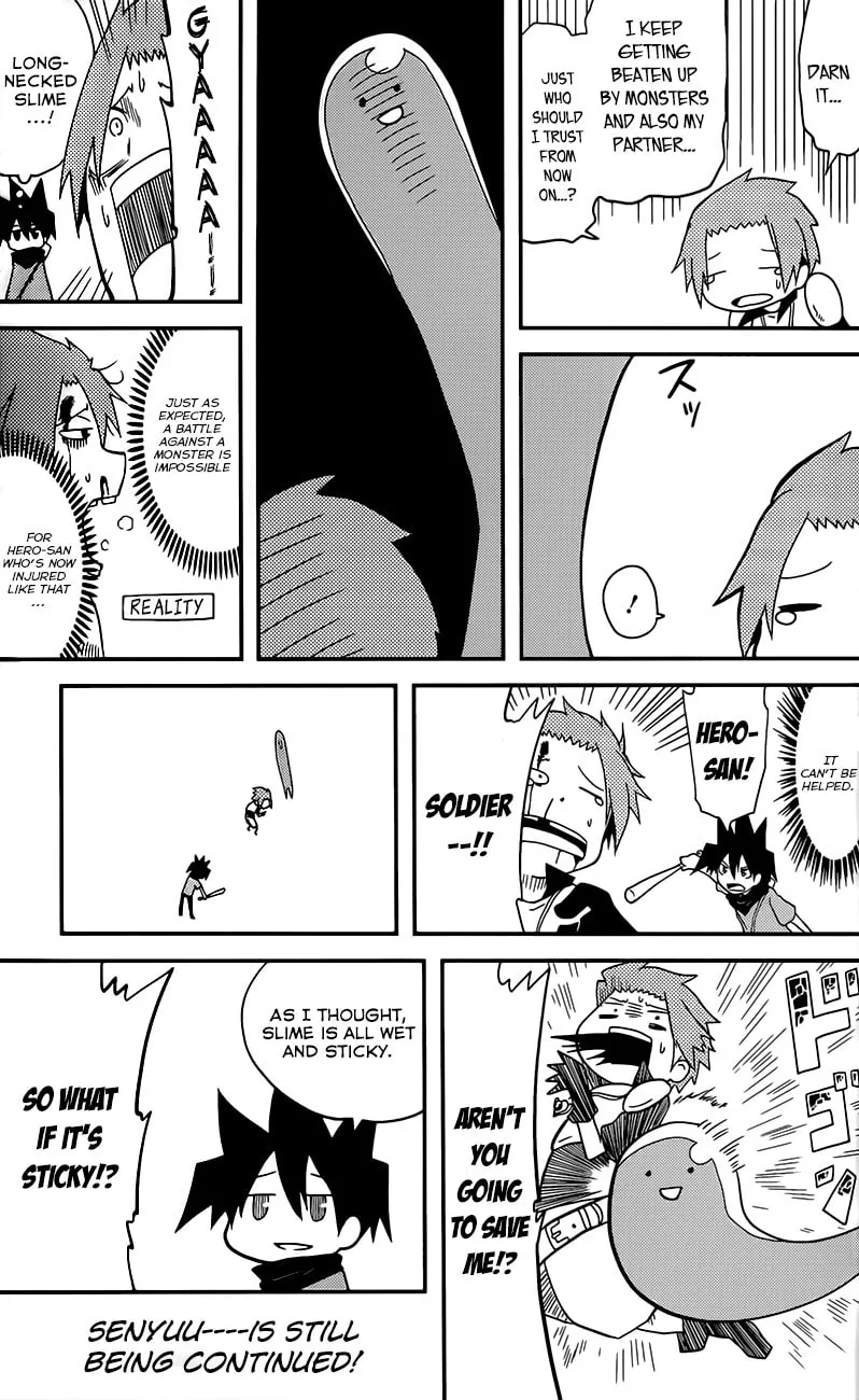 Read Senyuu. chapter 1 image 15 on Lezhin