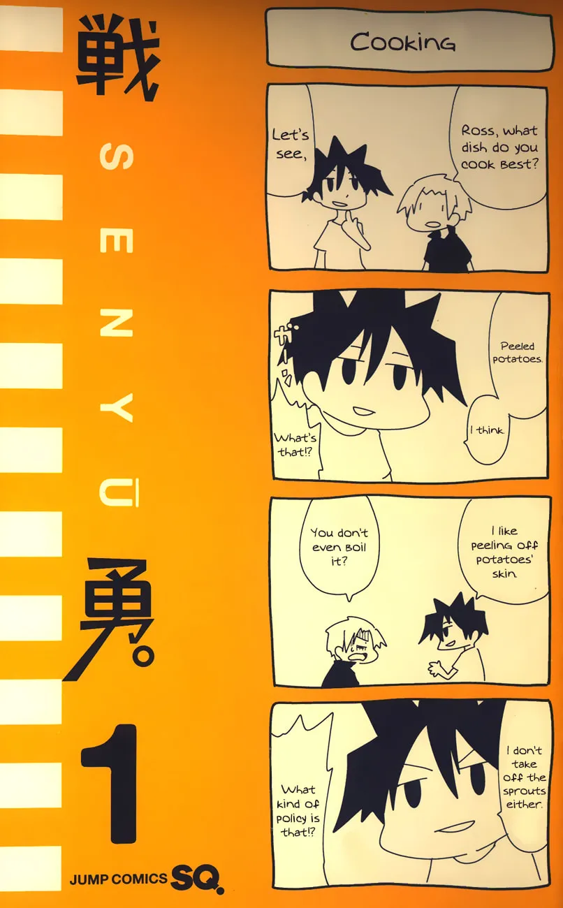 Read Senyuu. chapter 1 image 3 on Lezhin