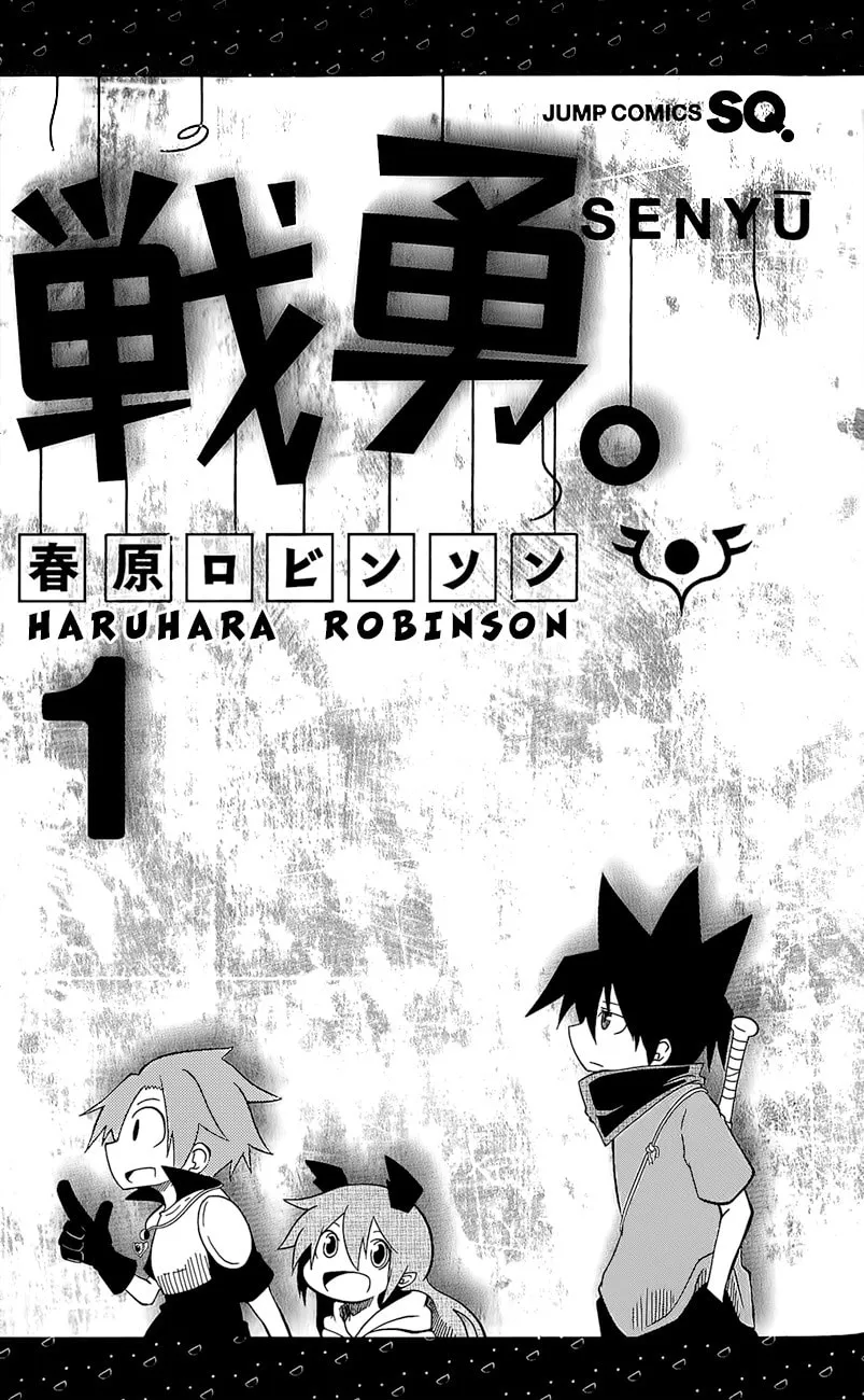 Read Senyuu. chapter 1 image 7 on Lezhin