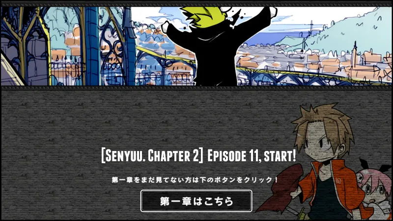 Read Senyuu. chapter 10.97 image 0 on Lezhin