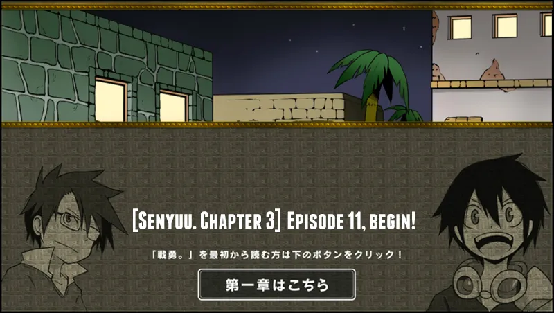 Read Senyuu. chapter 10.98 image 0 on Lezhin