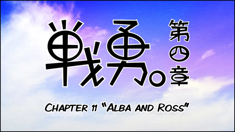 Read Senyuu. chapter 10.99 image 6 on Lezhin