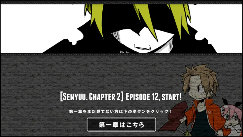 Read Senyuu. chapter 11.97 image 0 on Lezhin