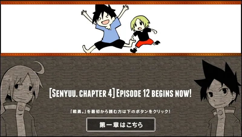 Read Senyuu. chapter 11.99 image 0 on Lezhin